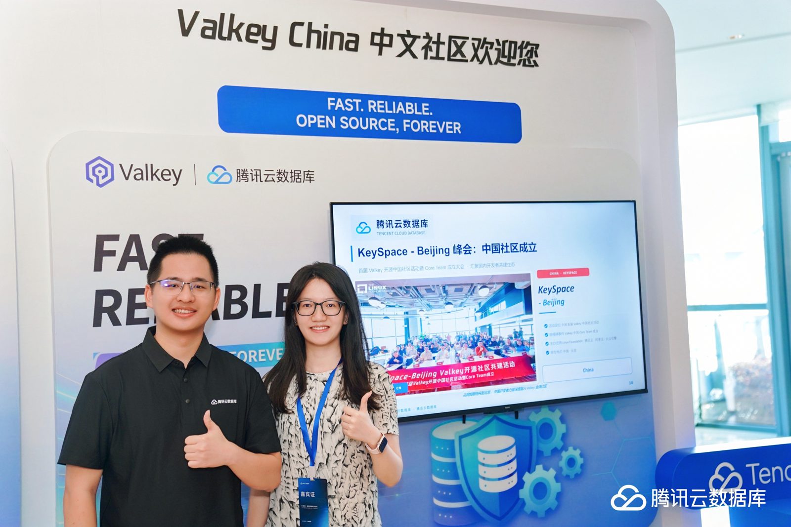 Valkey China community members at the Tencent Cloud booth
